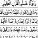 Powerful Dua After Finishing Quran: Blessings & Prayers | Best Final Touch: Elevate Your Projects with Professional Finishing