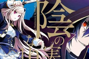 [Status Check] Is Eminence in Shadow Manga Finished? [Latest Update] | Best Final Touch: Elevate Your Projects with Professional Finishing