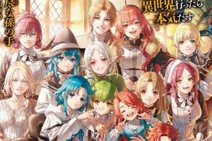 Complete? Is Mushoku Tensei Light Novel Finished? Series End Best Final Touch: Elevate Your Projects with Professional Finishing Complete? Is Mushoku Tensei Light Novel Finished? Series End | Best Final Touch: Elevate Your Projects with Professional Finishing
