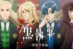 Is Black Butler Manga Finished? [Status Update] | Best Final Touch: Elevate Your Projects with Professional Finishing