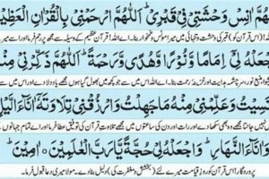 Recite Dua Finish Quran: Blessings & Prayers Best Final Touch: Elevate Your Projects with Professional Finishing Recite Dua Finish Quran: Blessings & Prayers | Best Final Touch: Elevate Your Projects with Professional Finishing