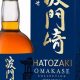 Discover Hatozaki Rye Mizunara: Japan's Omakase Whisky Finish | Best Final Touch: Elevate Your Projects with Professional Finishing
